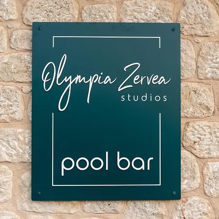Olympia Zervea With Pool #2 Double 아파트 카르다밀리